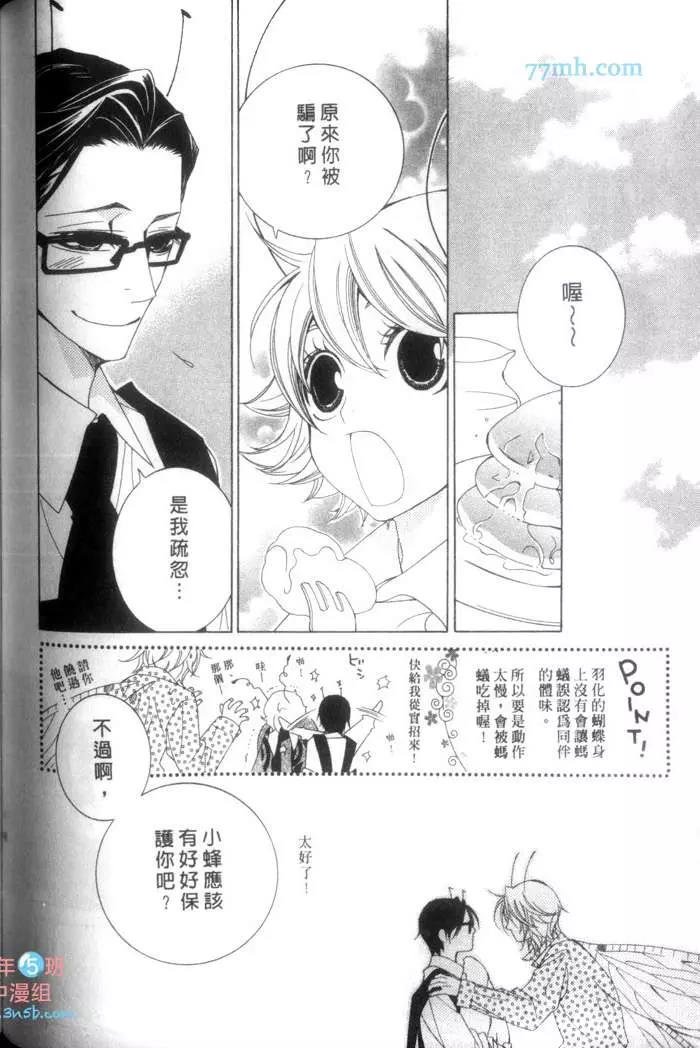 第 153 页