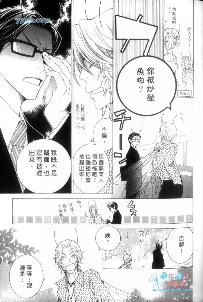 第 58 页