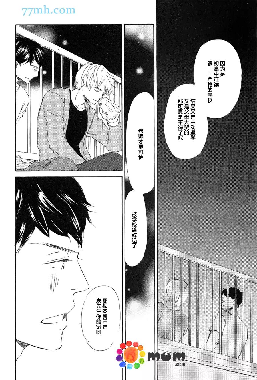 第 24 页