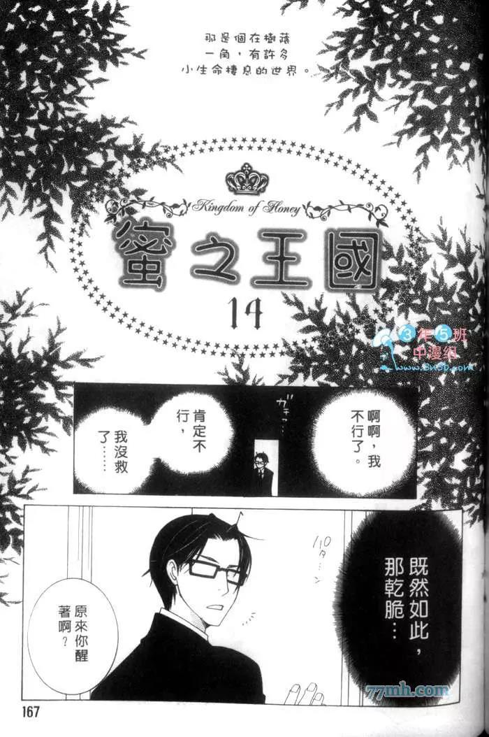 第 172 页