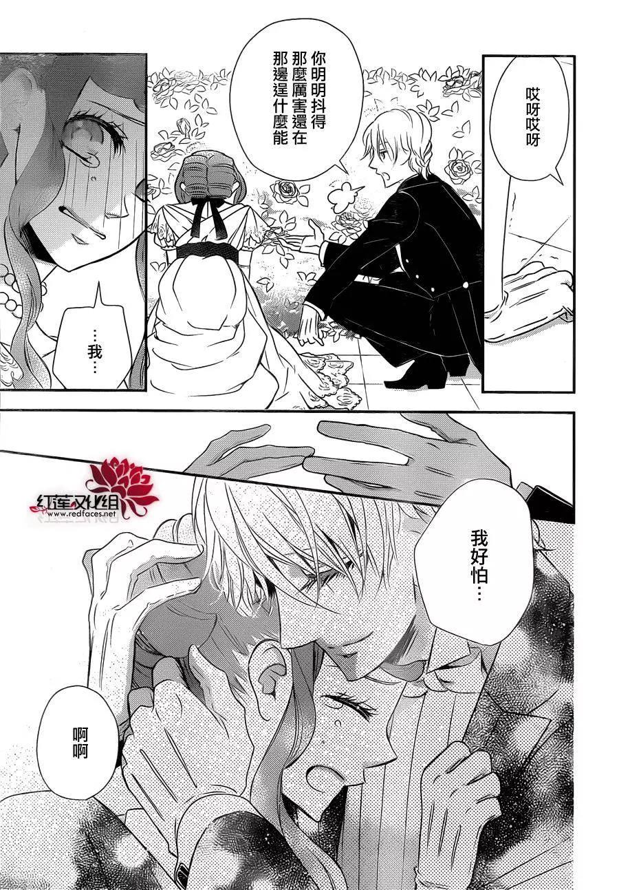 第 24 页
