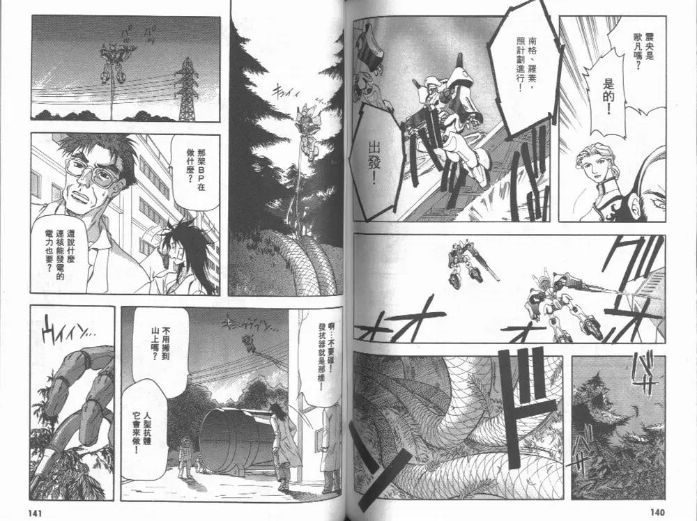 第 72 页