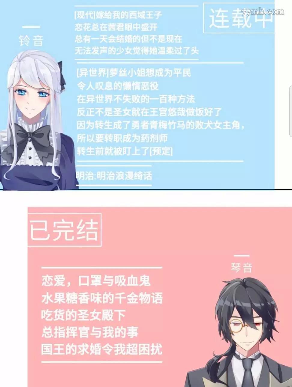 第 29 页