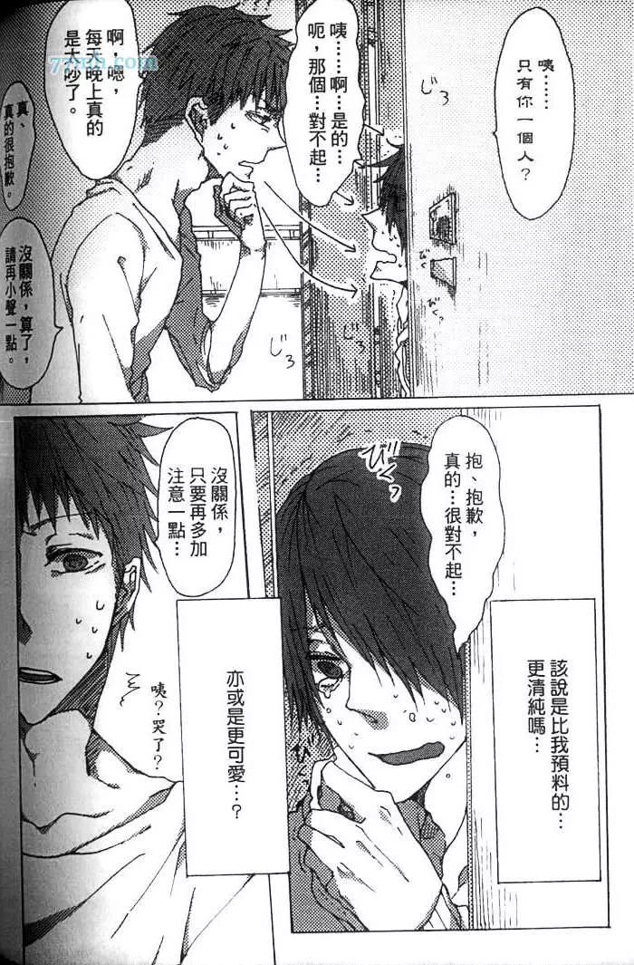 第 159 页