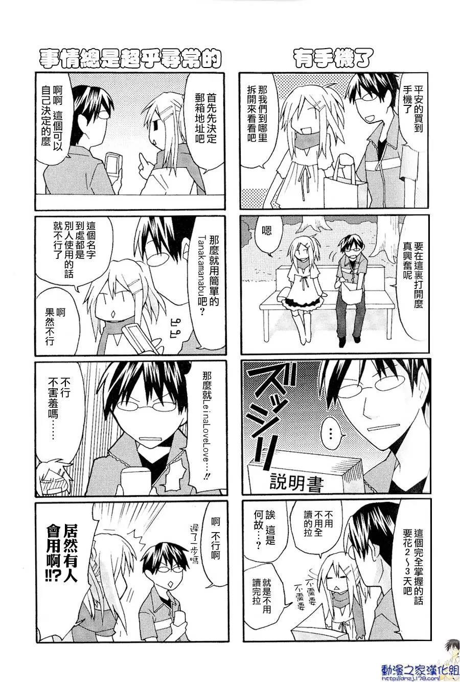 第 12 页
