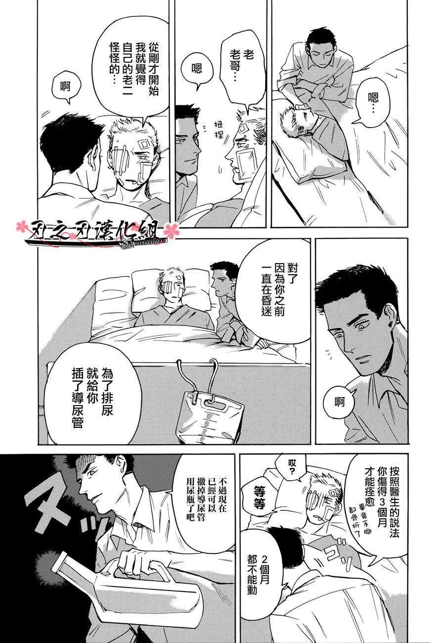 第 43 页