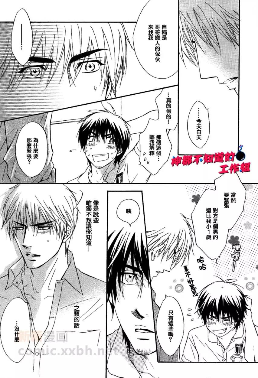 第 23 页