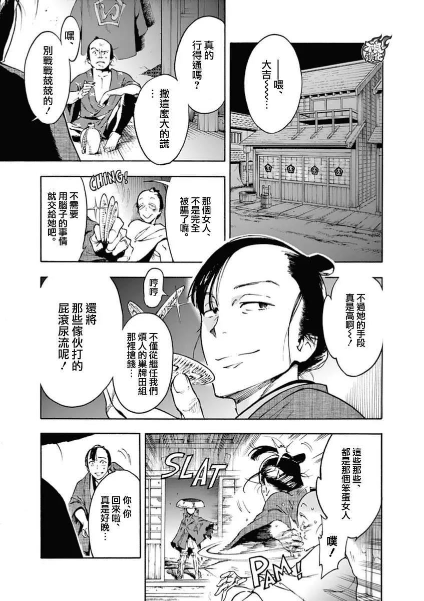 第 43 页