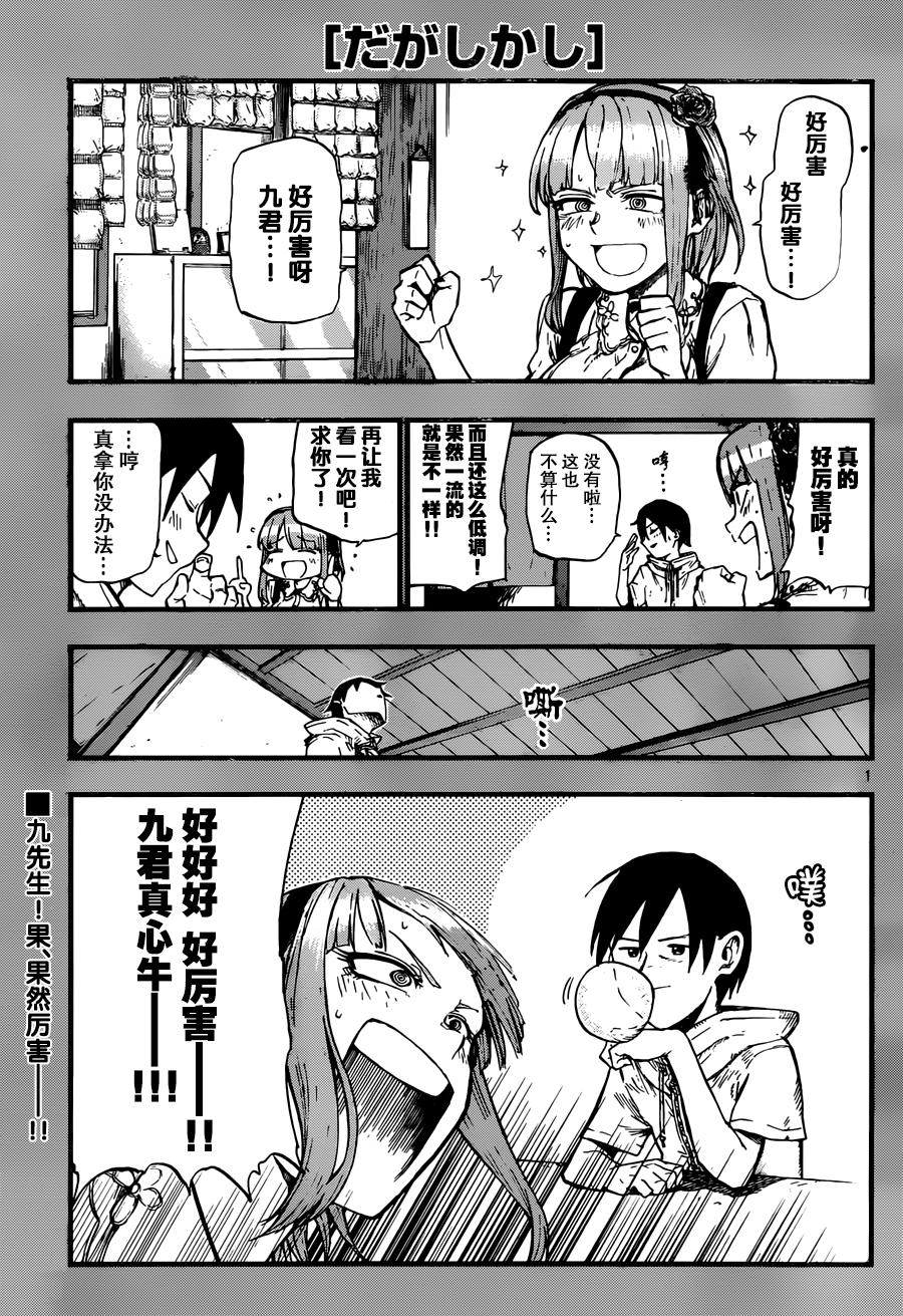 第 1 页