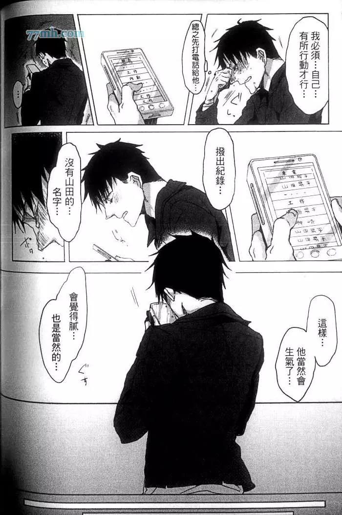 第 137 页