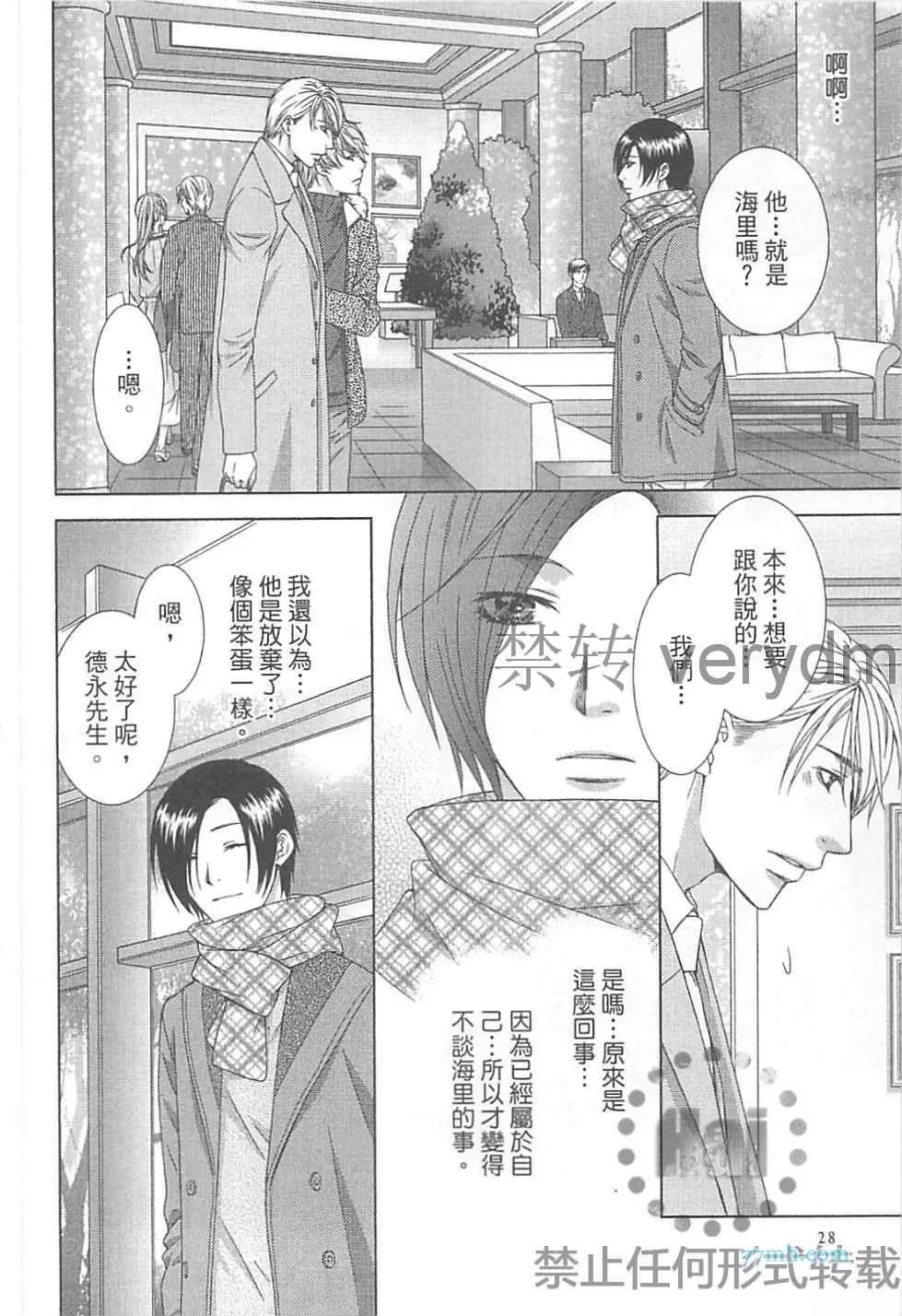 第 33 页