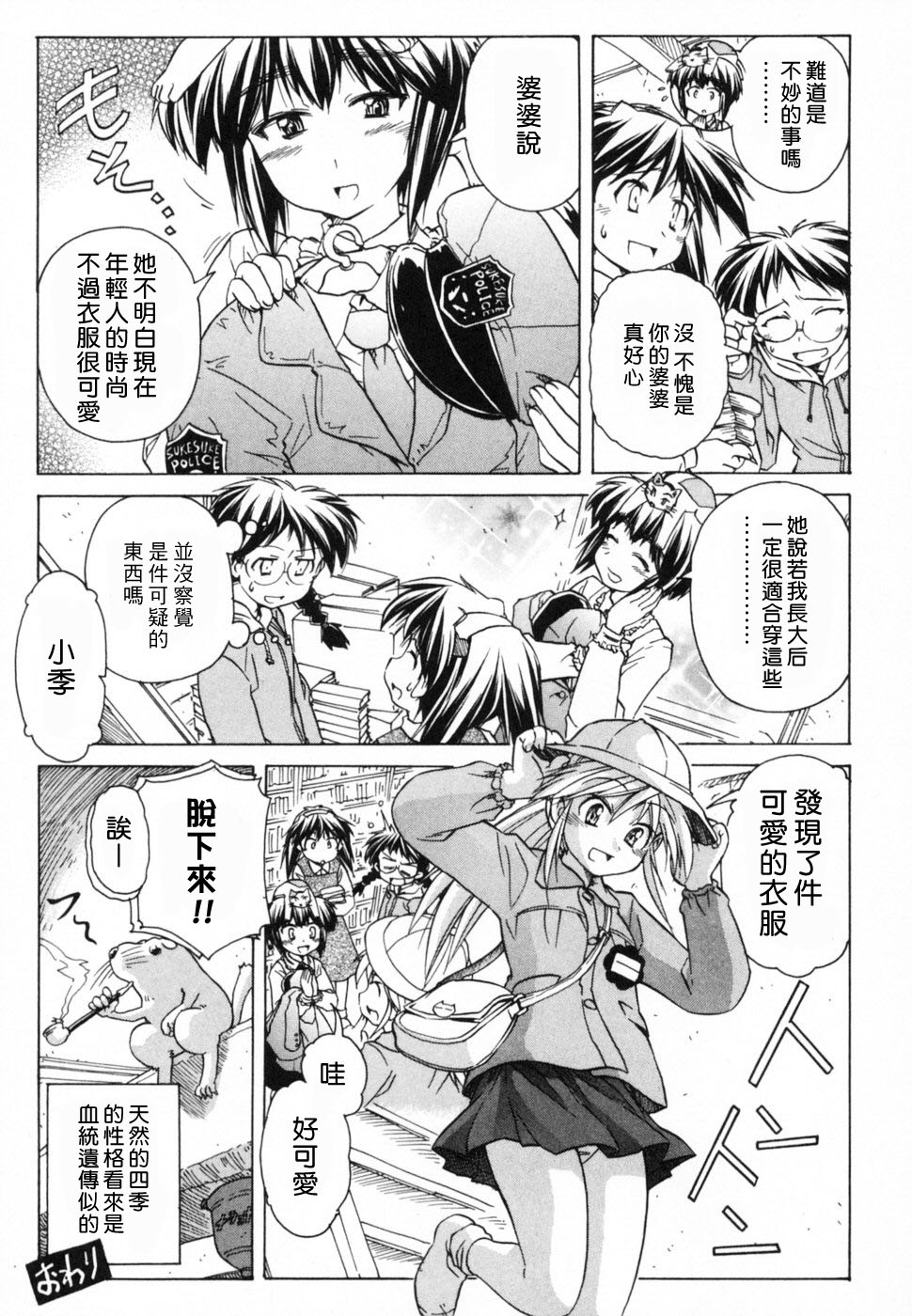 第 3 页
