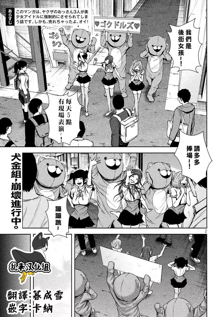 第 2 页
