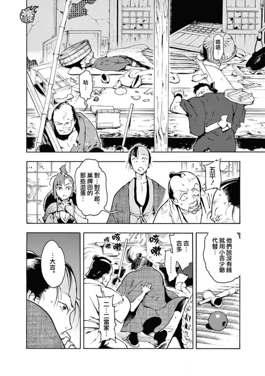 第 19 页