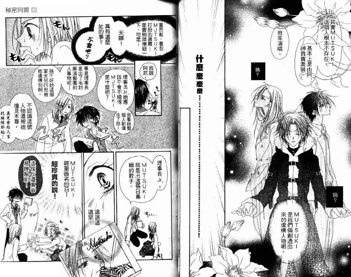 第 25 页