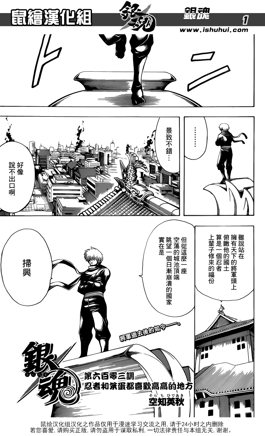 第 1 页