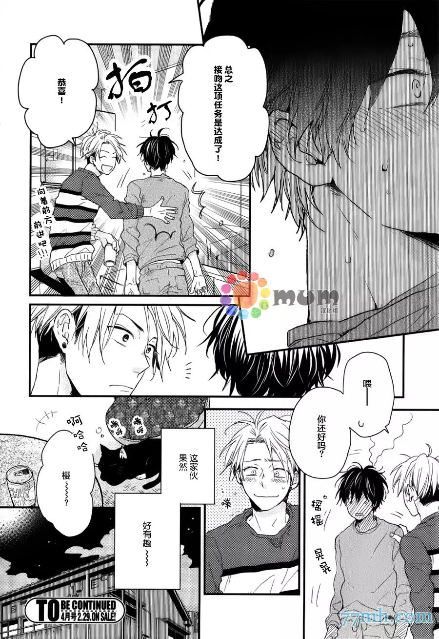 第 25 页