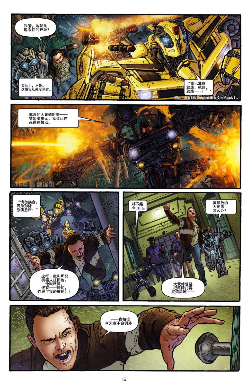 第 17 页