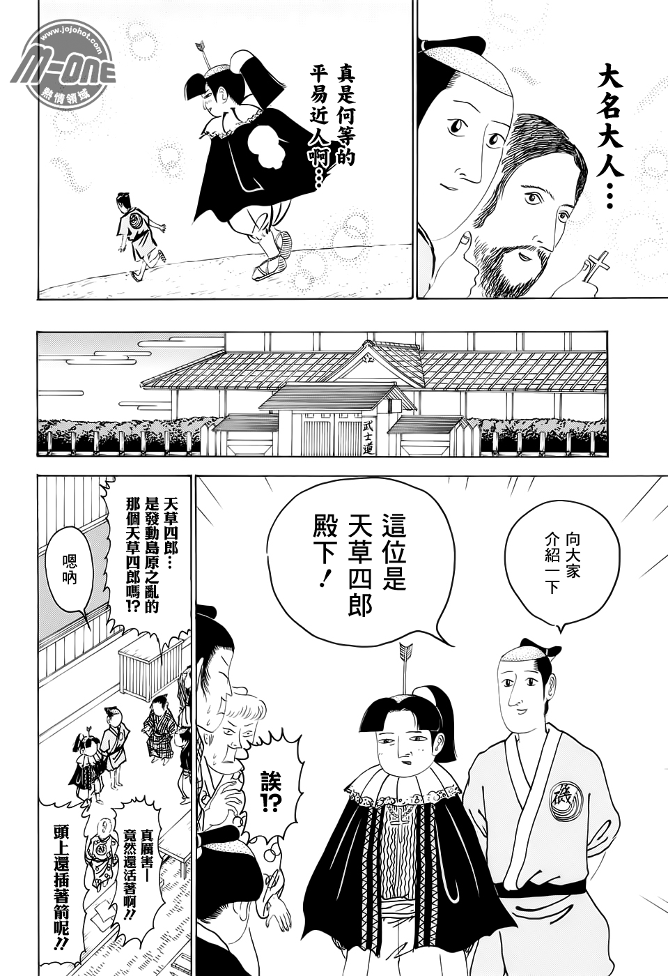 第 2 页