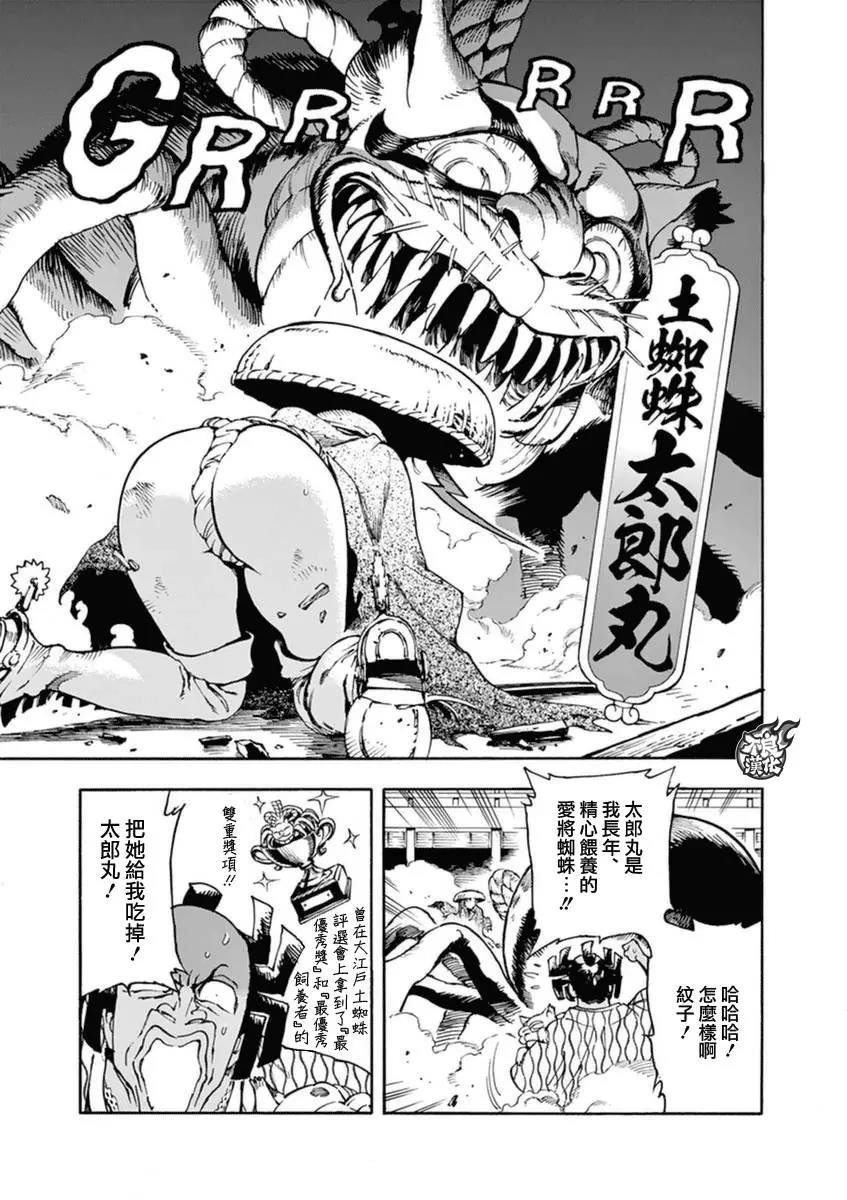 第 33 页