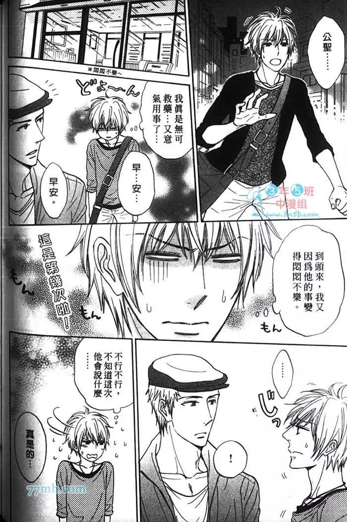 第 110 页