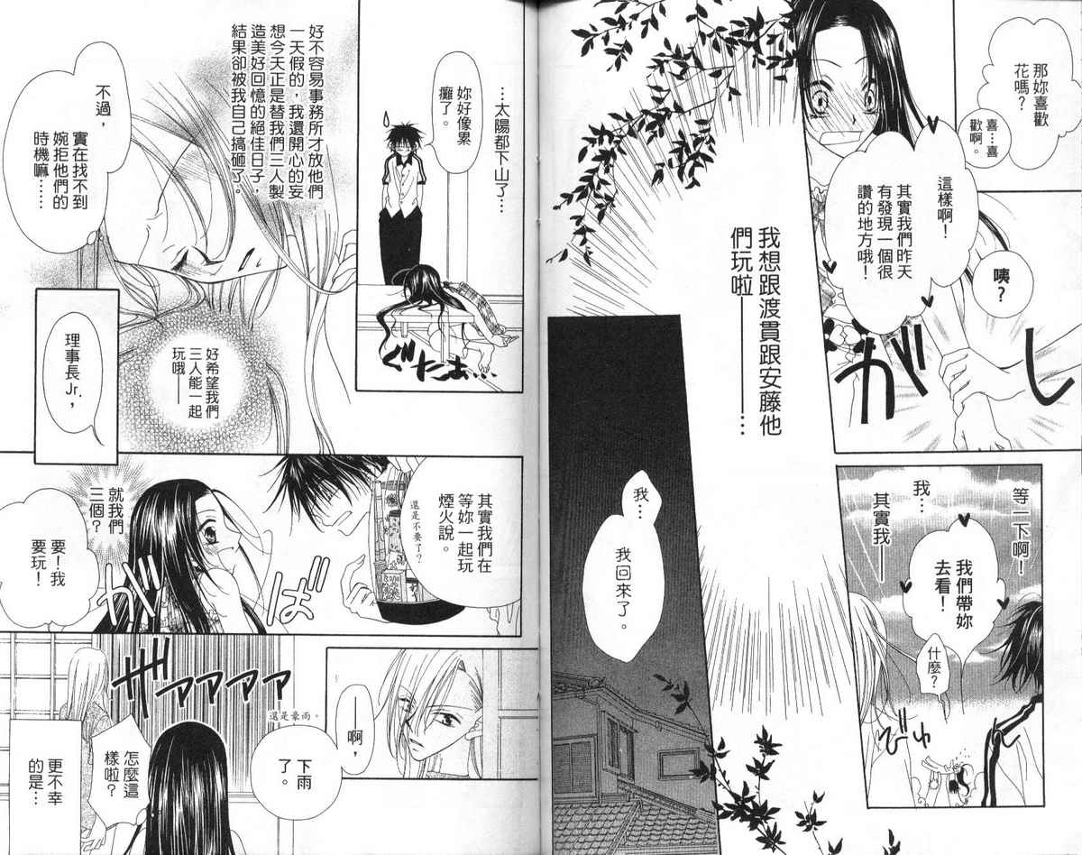 第 73 页