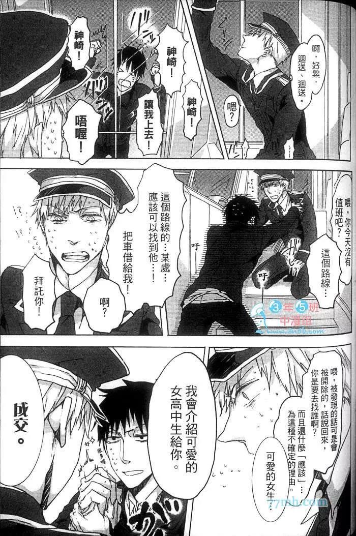 第 138 页