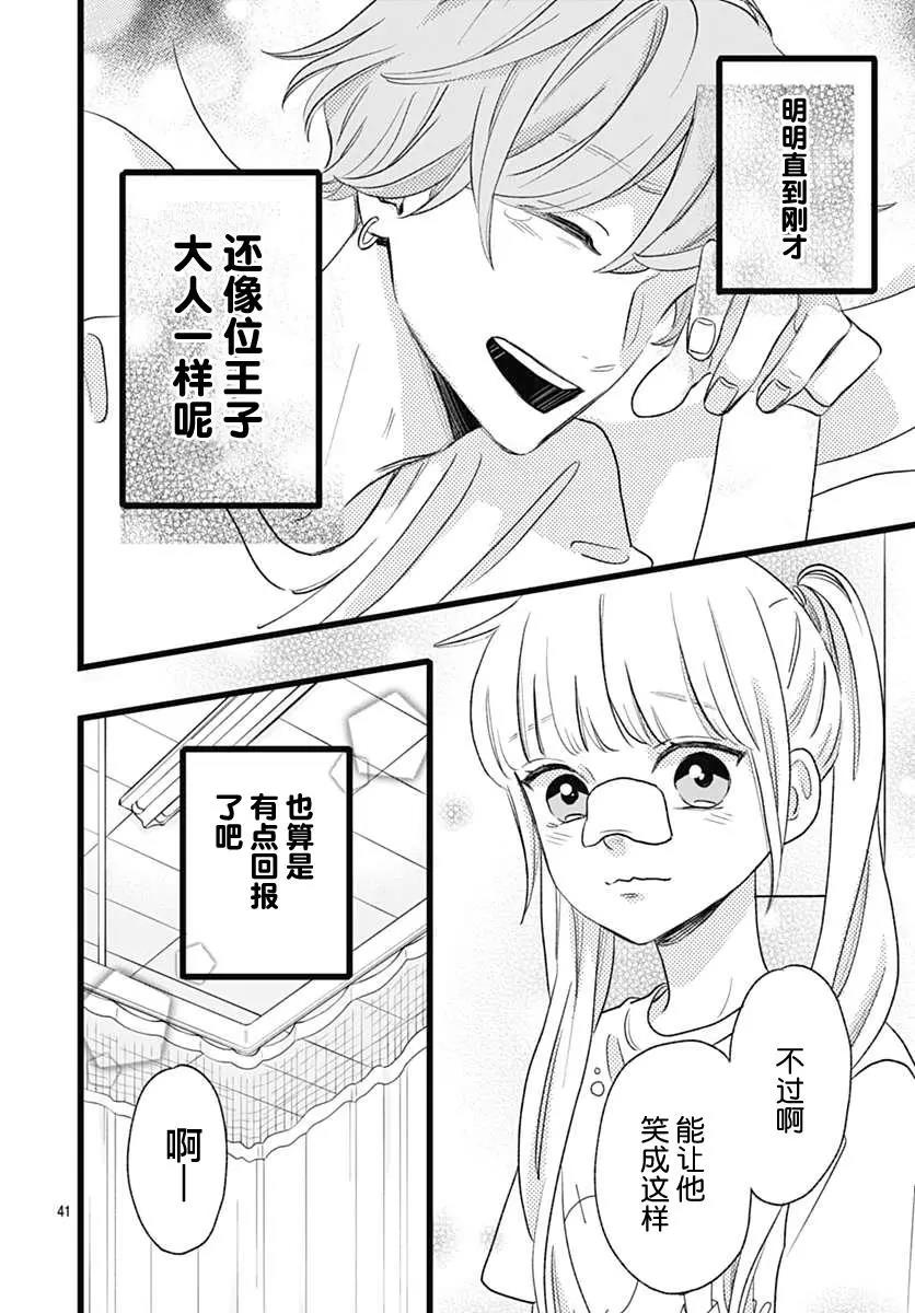 第 41 页