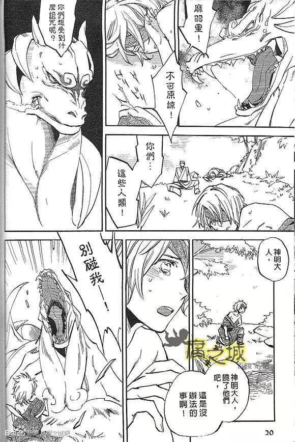 第 18 页