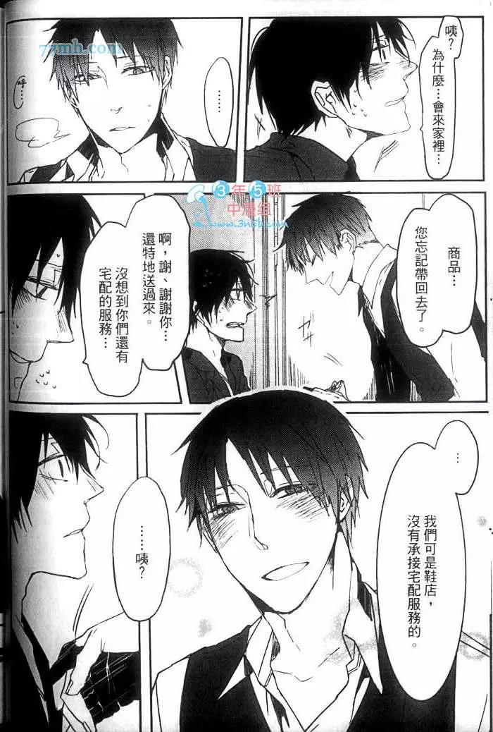 第 67 页