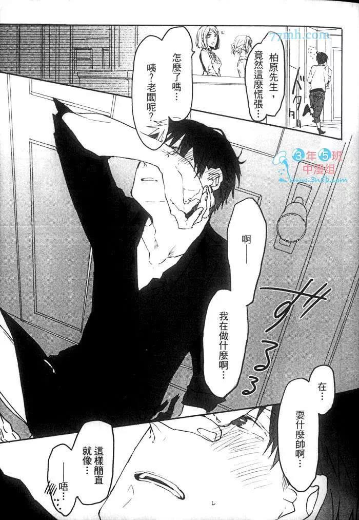 第 32 页