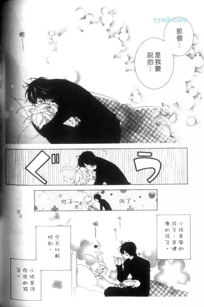 第 171 页