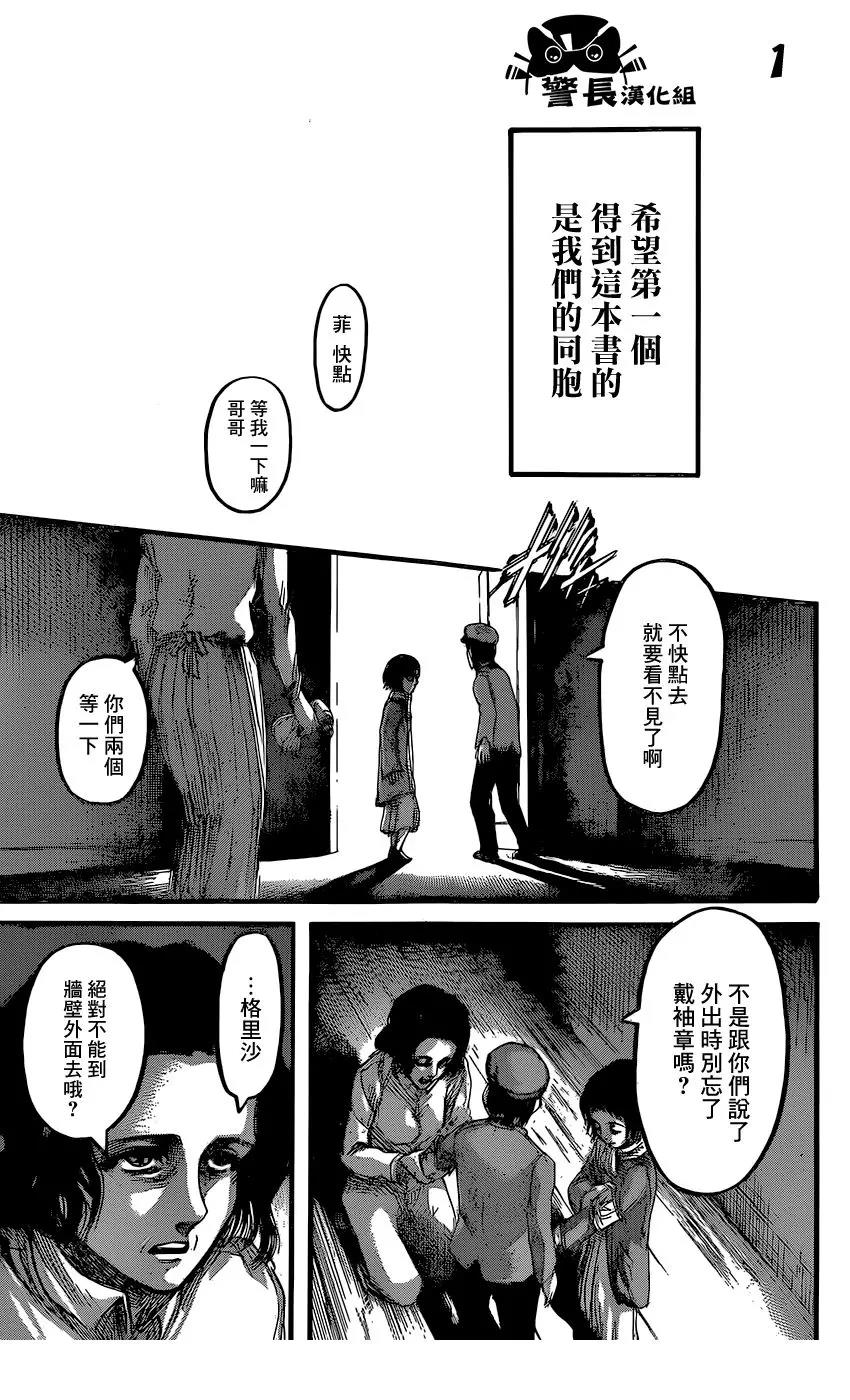 第 1 页
