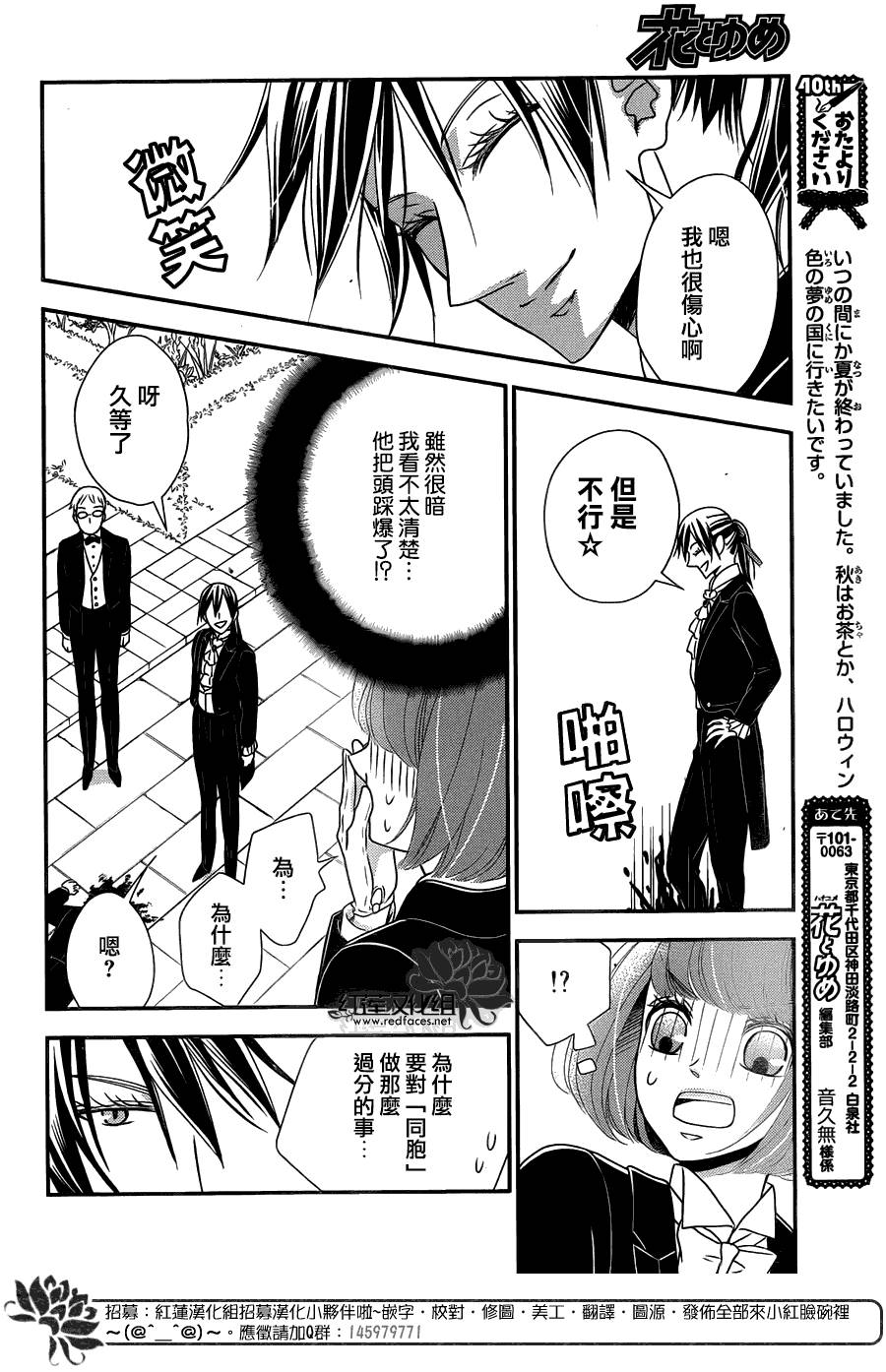 第 26 页
