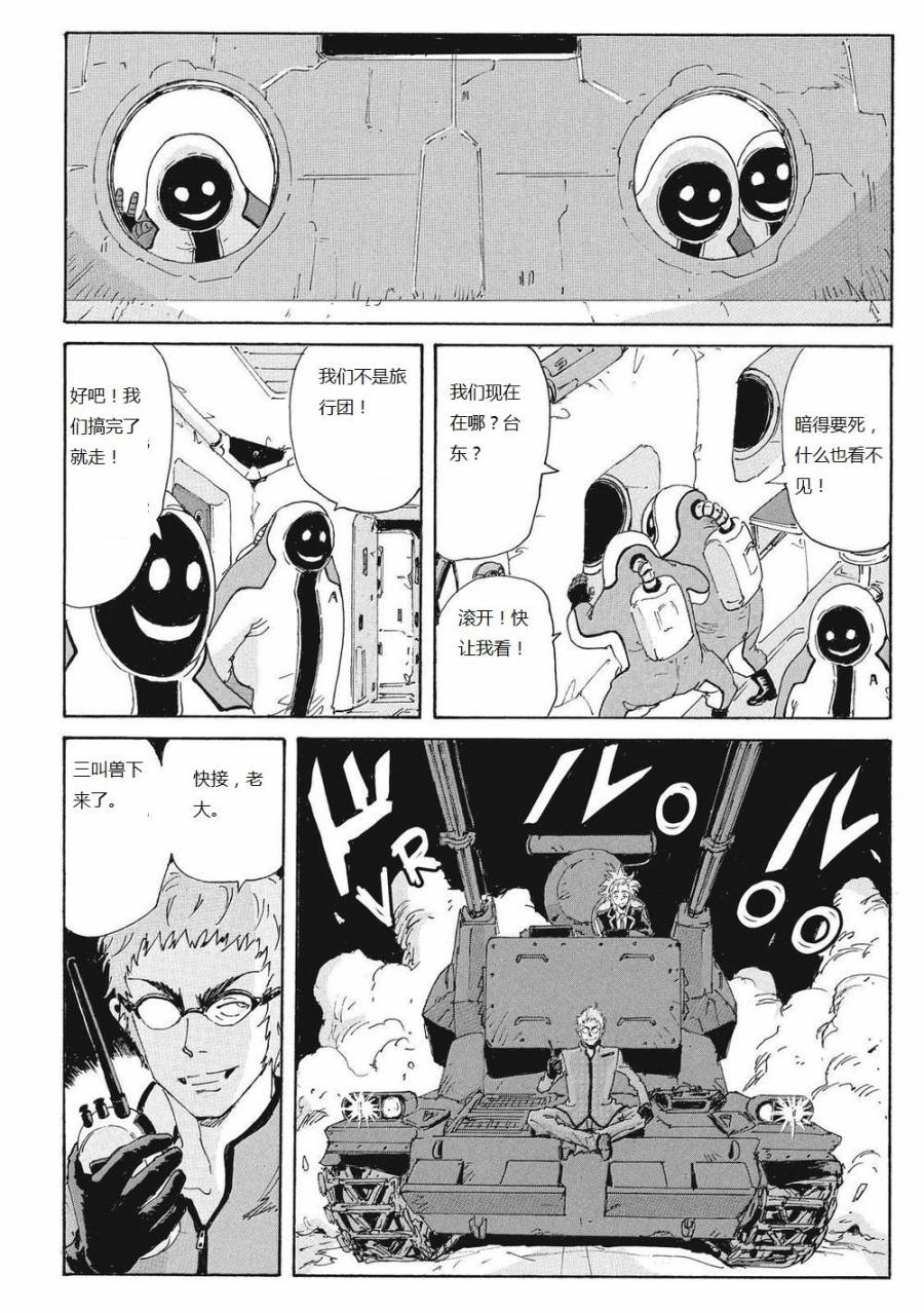 第 3 页