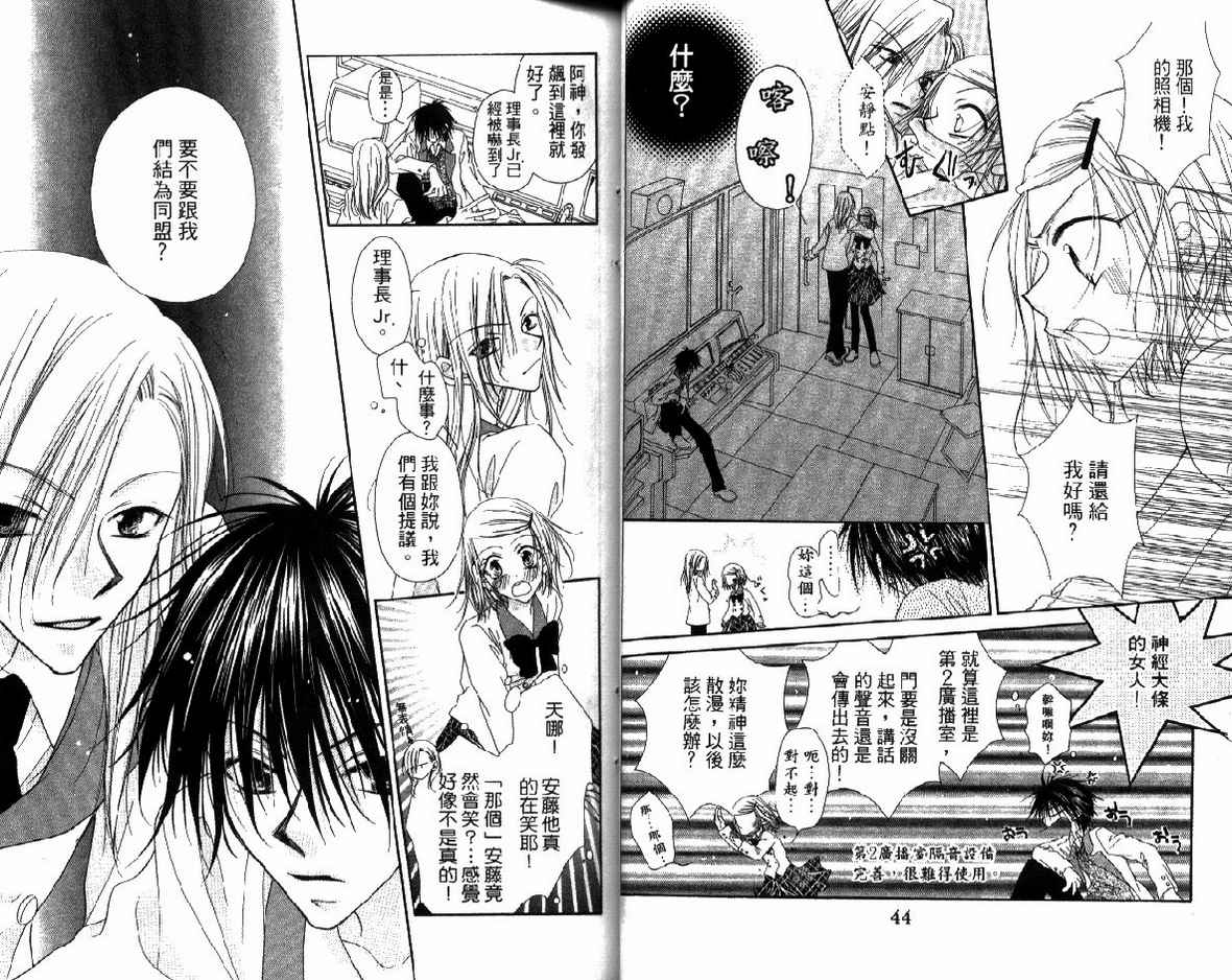 第 23 页