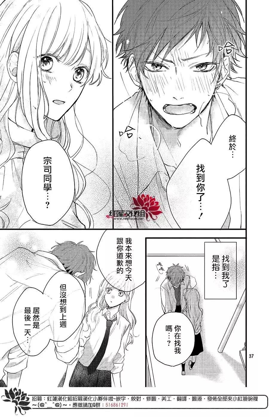 第 38 页