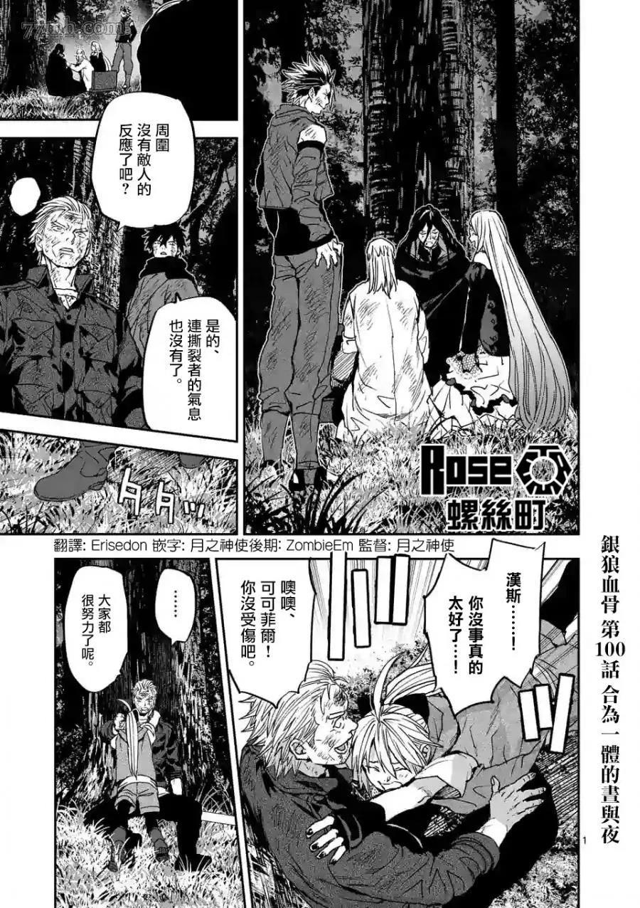第 1 页