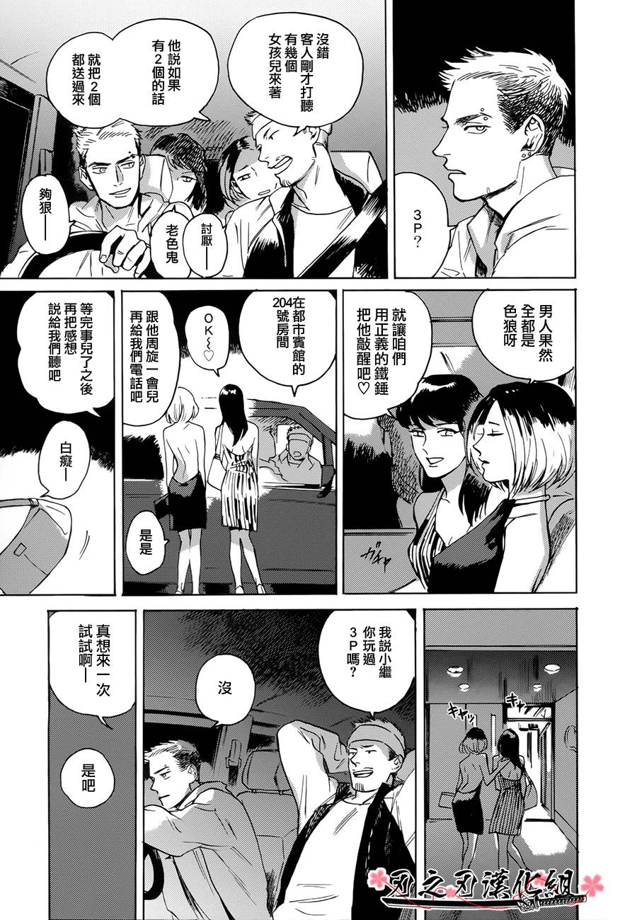 第 29 页