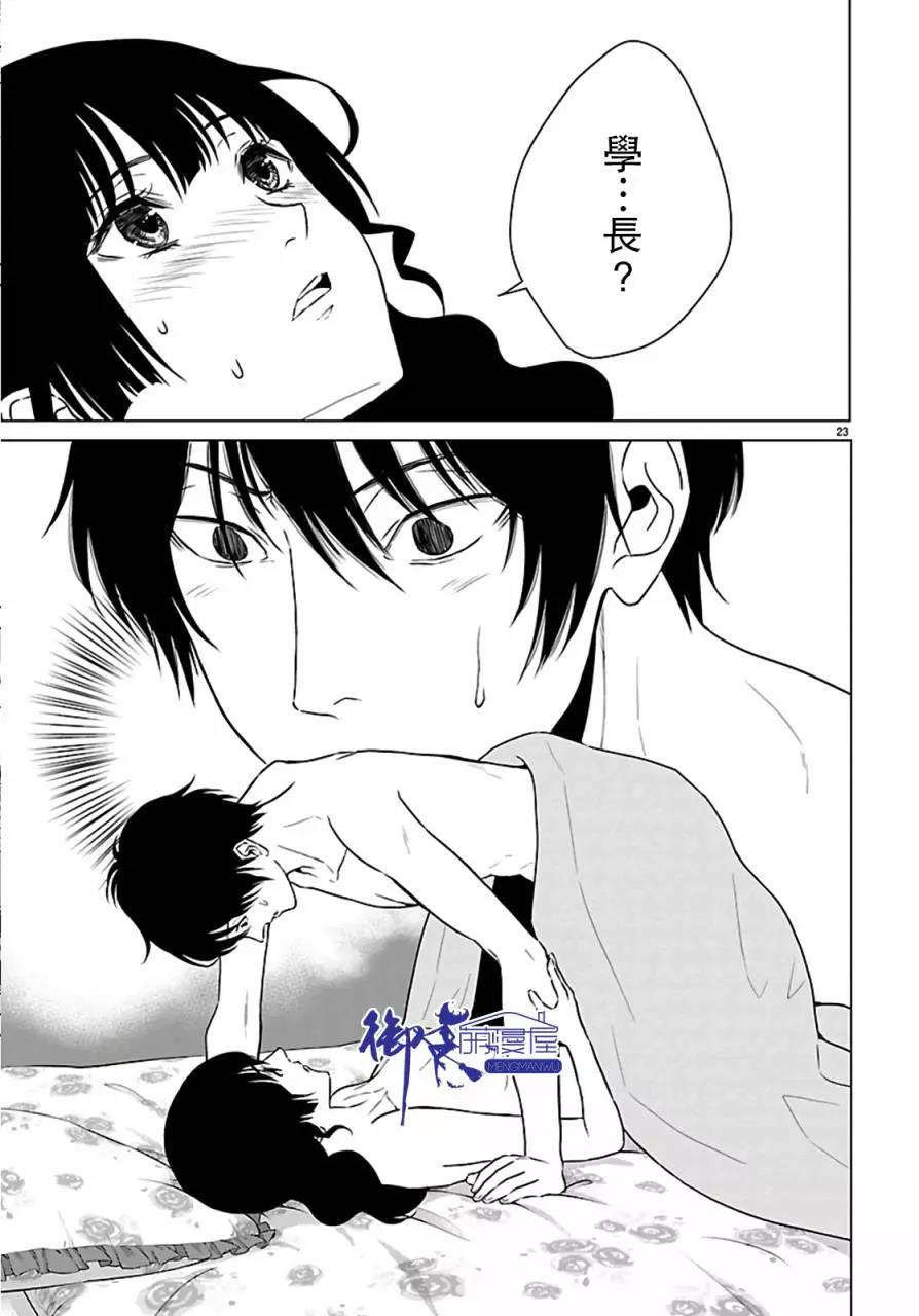 第 24 页
