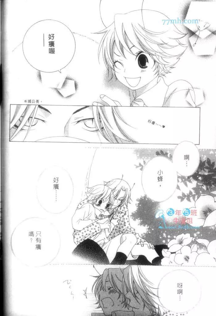 第 35 页