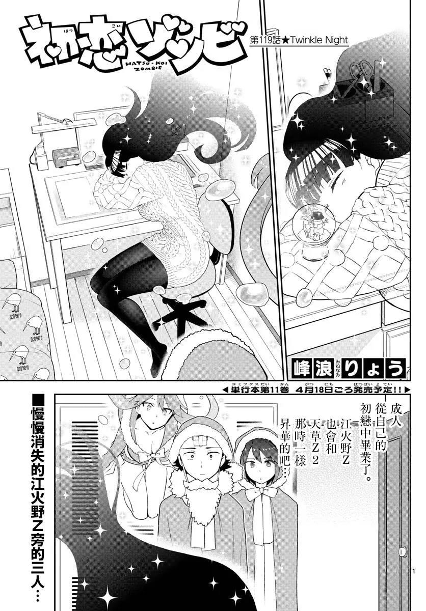 第 1 页