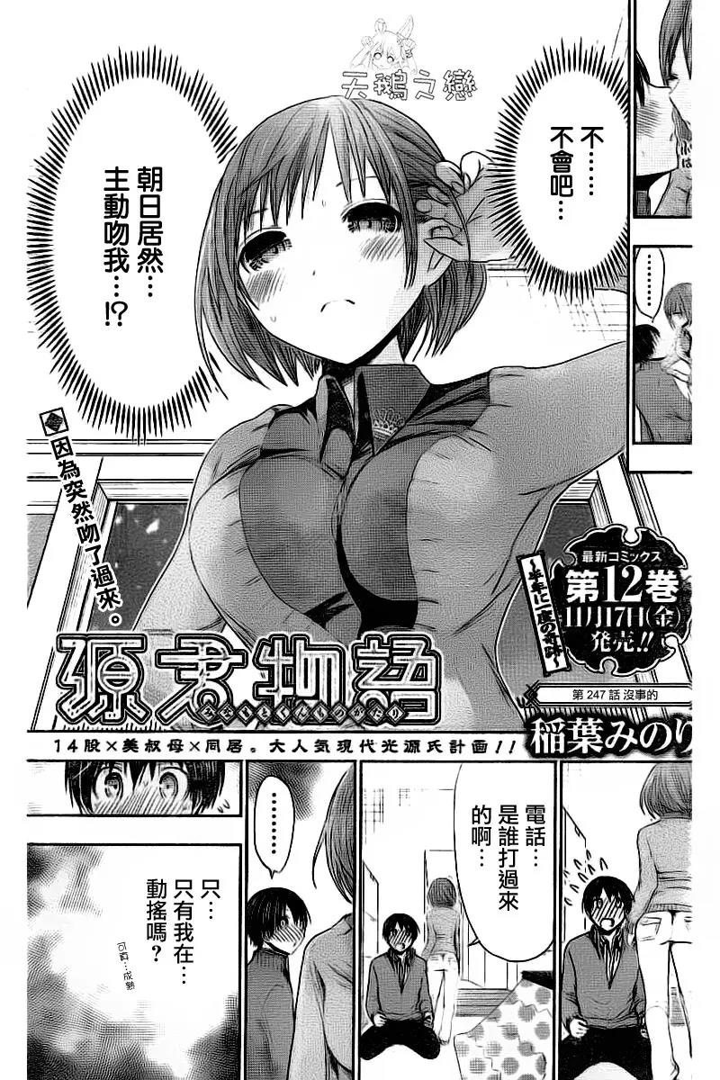第 1 页