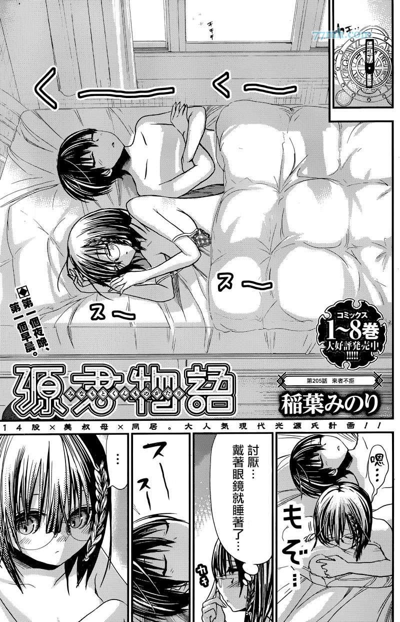 第 1 页