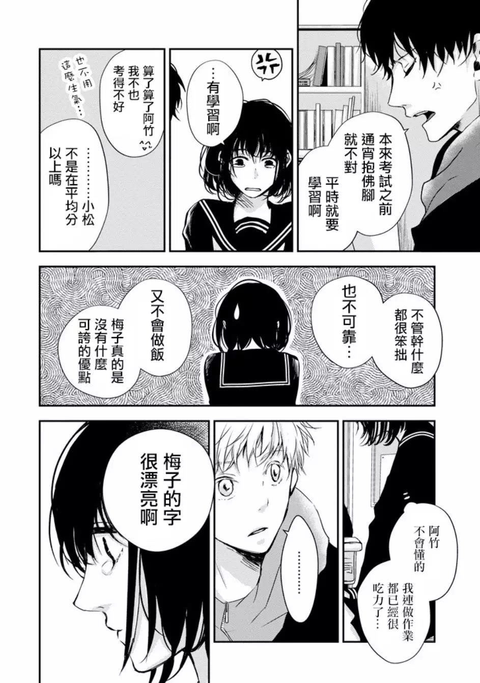 第 25 页