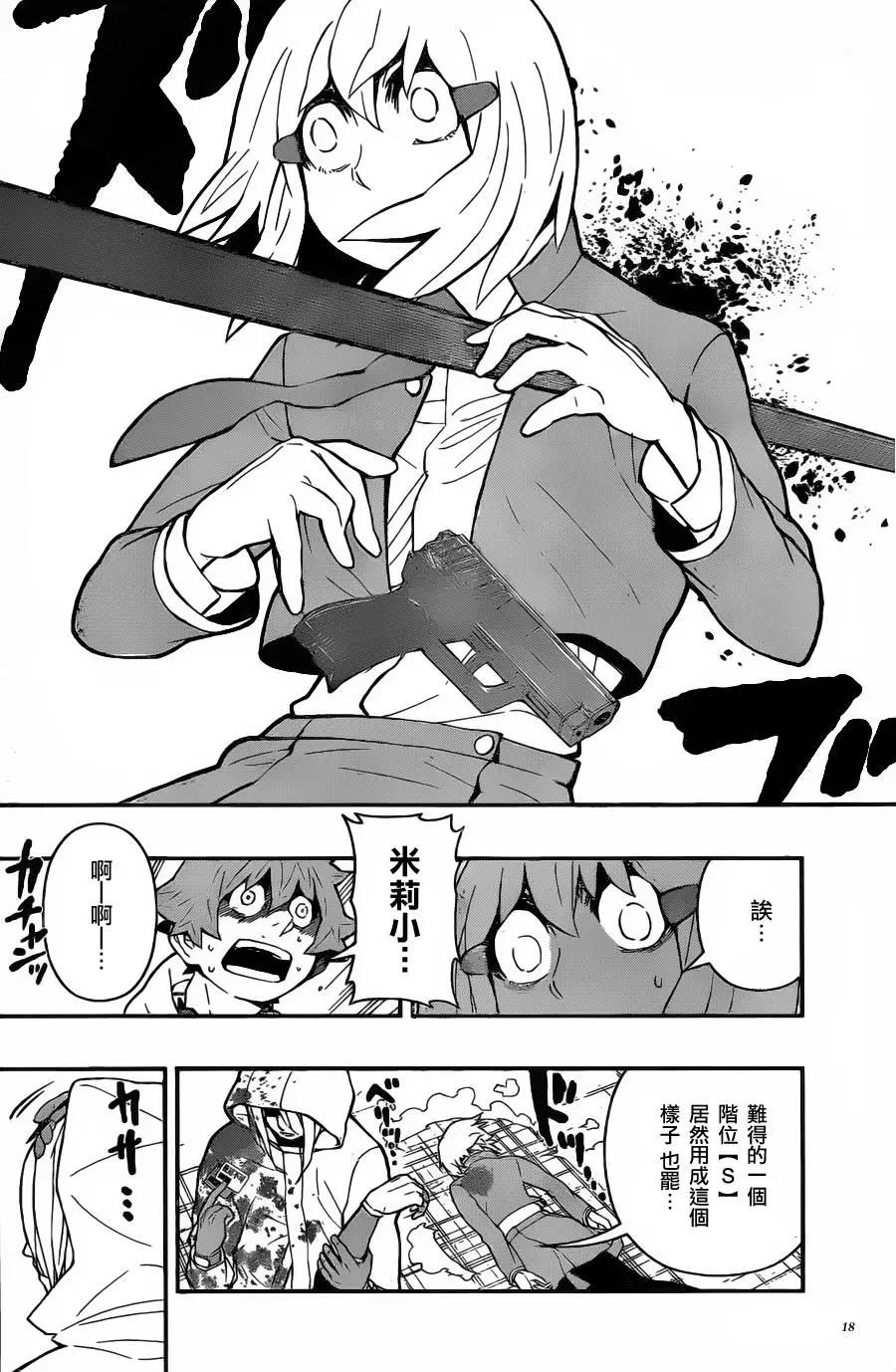 第 16 页