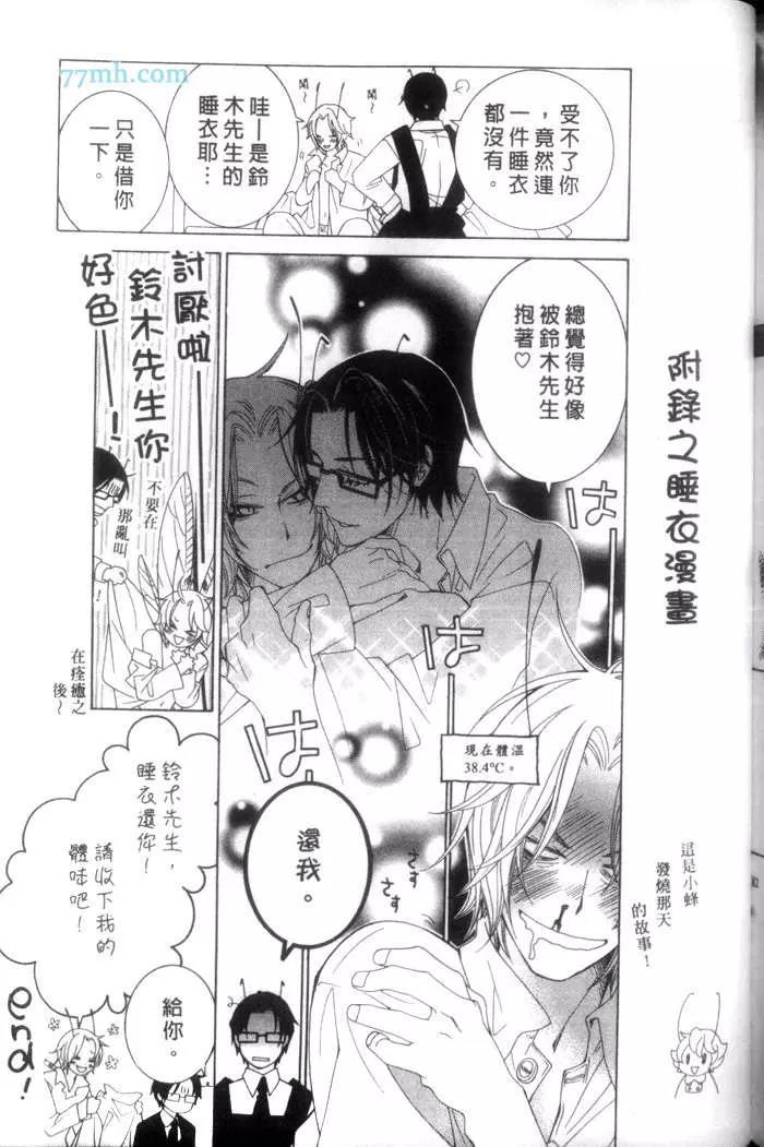 第 188 页