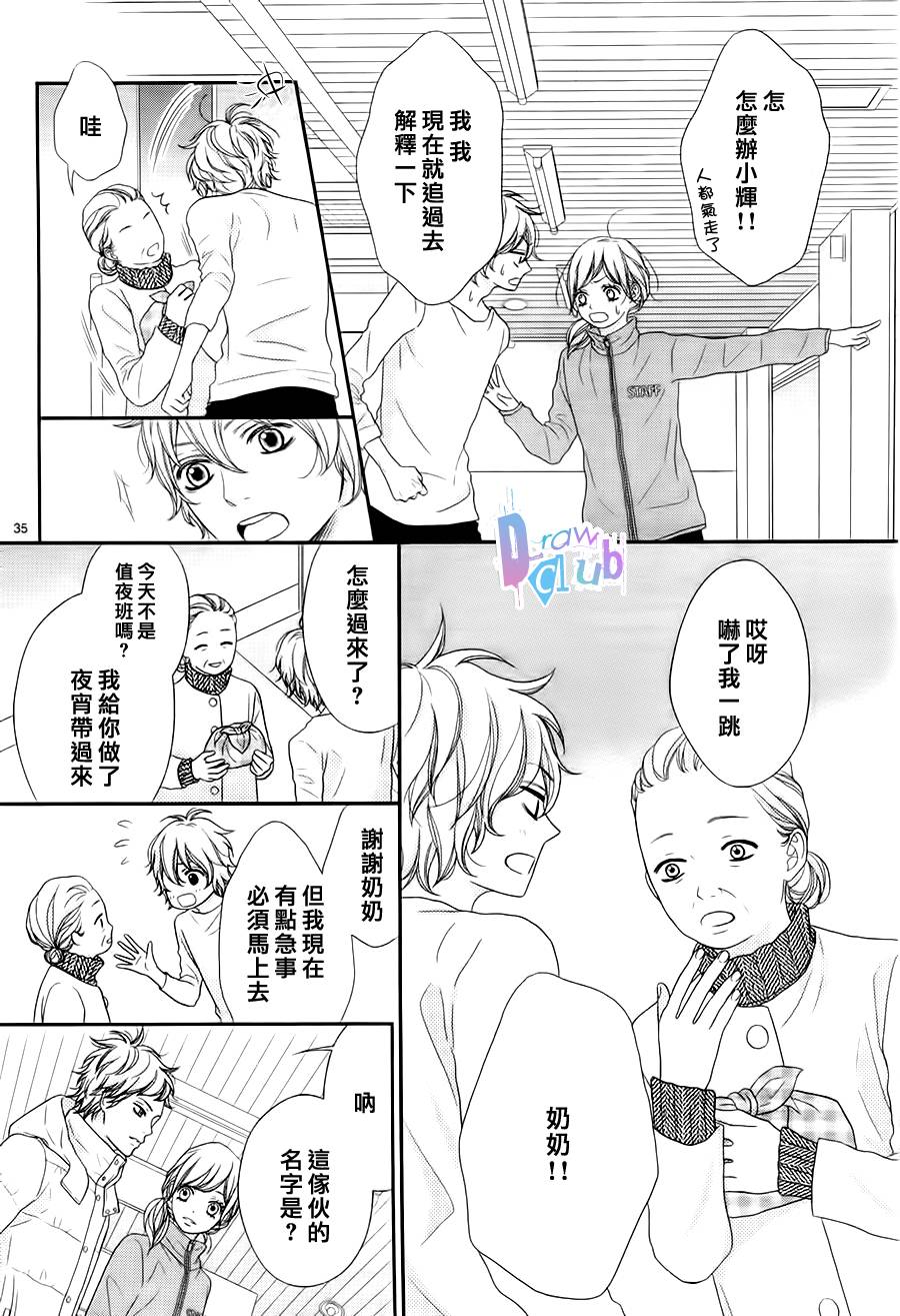 第 34 页