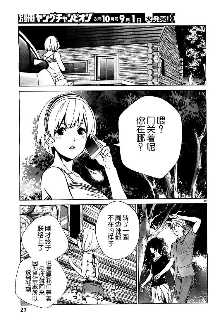 第 18 页