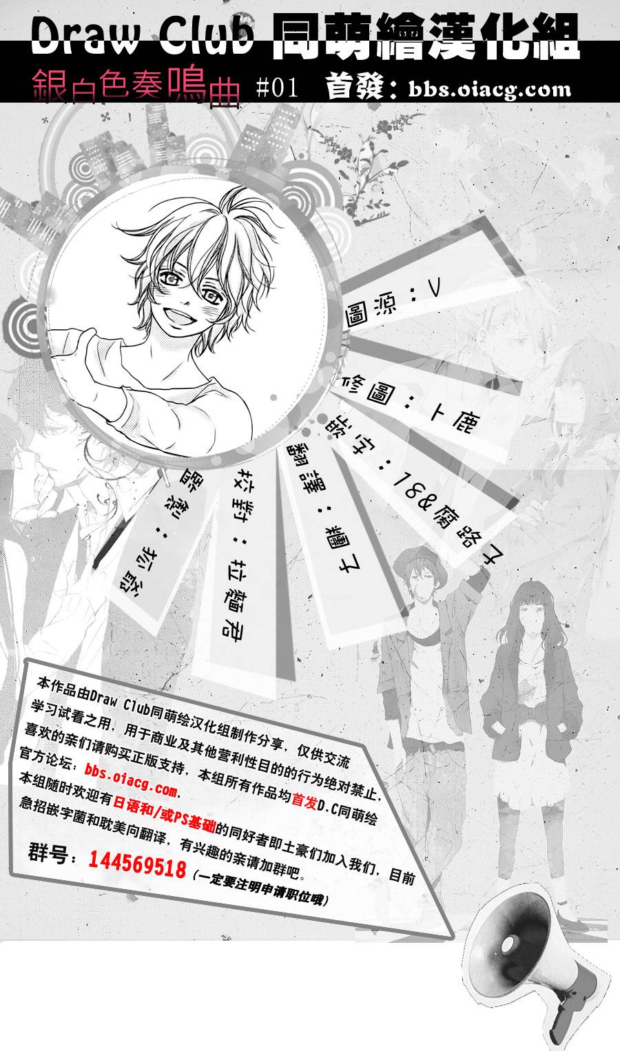 第 44 页